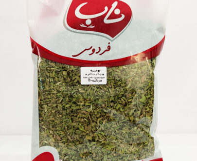 سبزی پونه 100 گرم