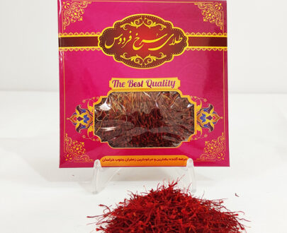 زعفران فردوس